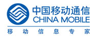 中国移动
