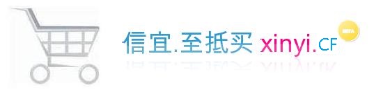 至抵买